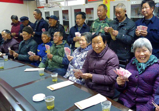 2020年農(nóng)民養(yǎng)老金.jpg