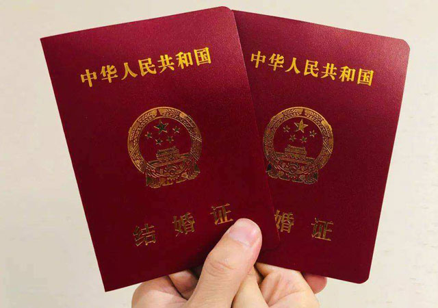 2020年最新婚姻法結(jié)婚年齡.jpg