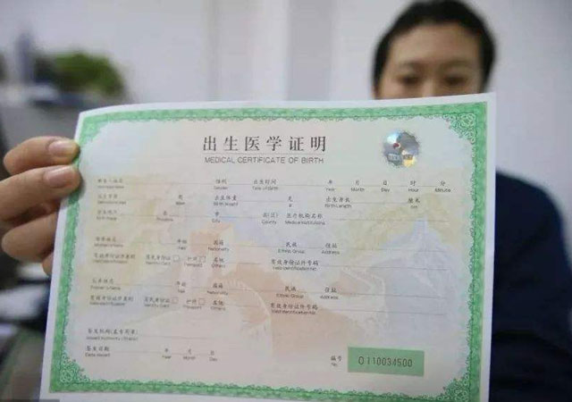 出生證明1.jpg