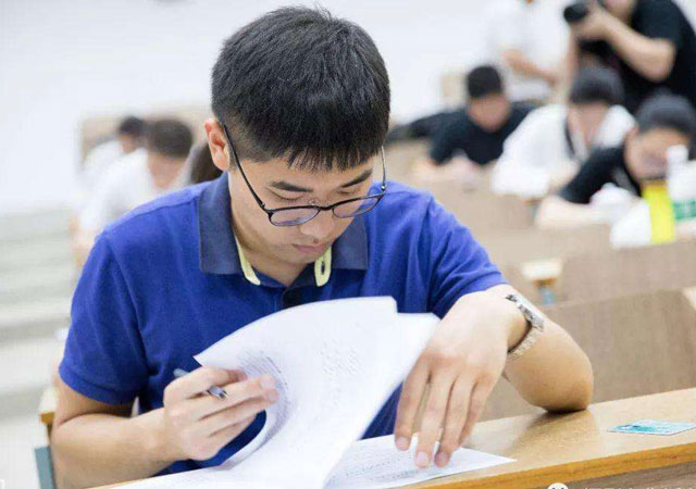 成人自考政策1.jpg