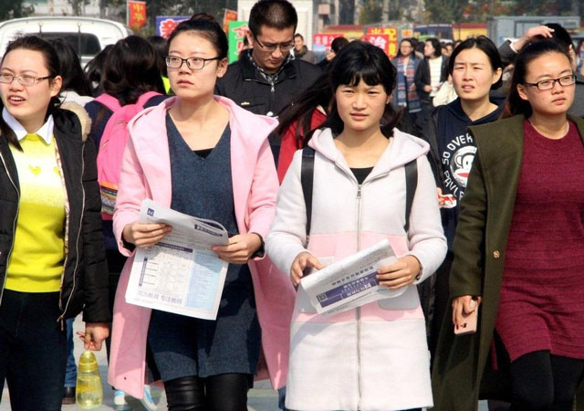 2020年小學(xué)教師資格證.jpg
