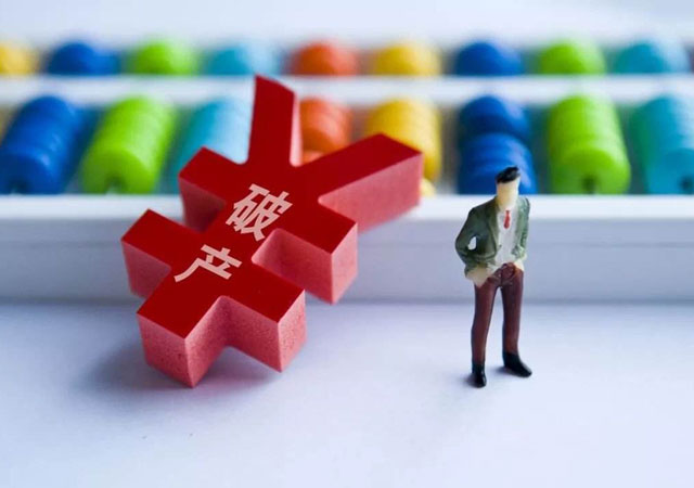 小霸王被申請(qǐng)破產(chǎn)5.jpg