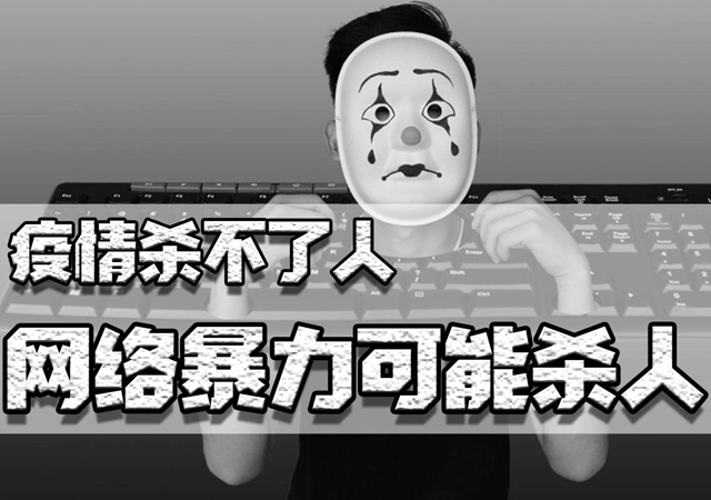 糖水燕窩曝光者被罵致抑郁4.jpg