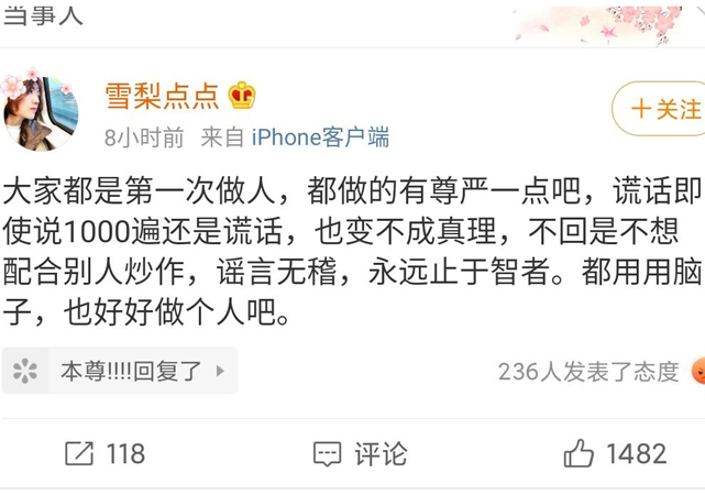 王自健前妻發(fā)文疑回應(yīng)家暴1.jpg