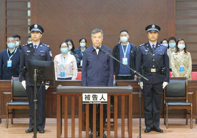 受賄1億多-海口市委原書記獲無期3.jpg