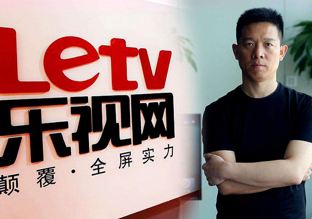 賈躍亭再成被執(zhí)行人3.jpg