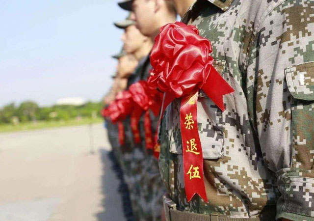 軍人撫恤優(yōu)待條例1.jpg