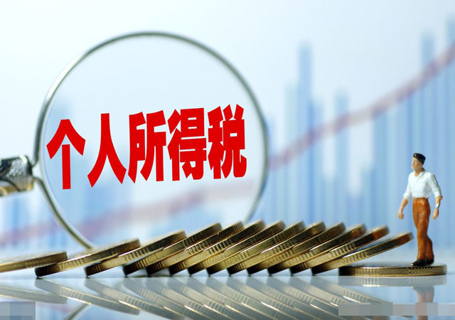 股權(quán)轉(zhuǎn)讓個(gè)人所得稅2.jpg