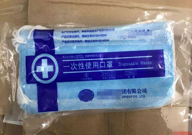 銷售偽劣口罩被抓1.jpg