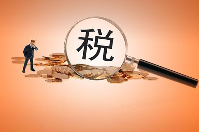 一般納稅人申請(qǐng)的流程01-450.jpg