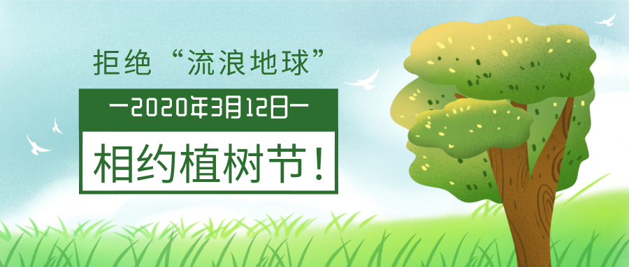 默認(rèn)文件1583892701825.jpg