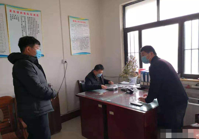 疫情上報(bào)2.jpg