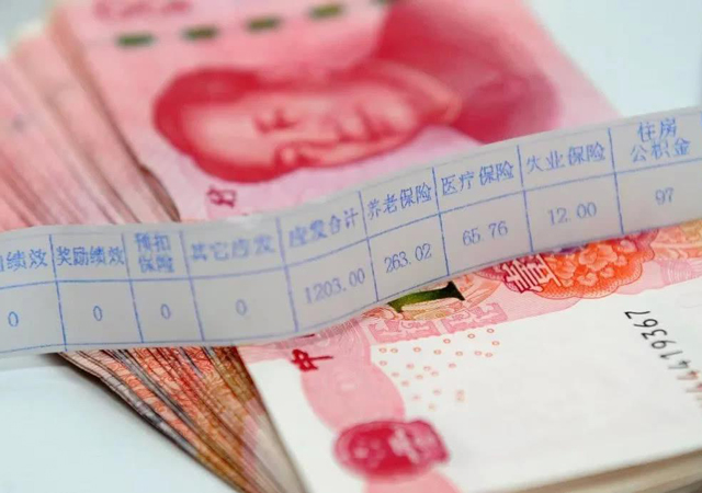 疫情期間工資補助申請條件1.jpg