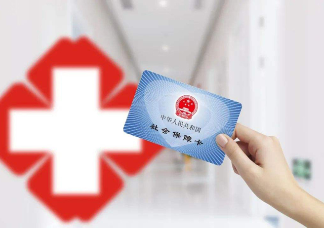 疫情防控期間社保政策1.jpg