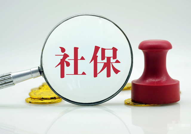 疫情防控期間社保政策2.jpg