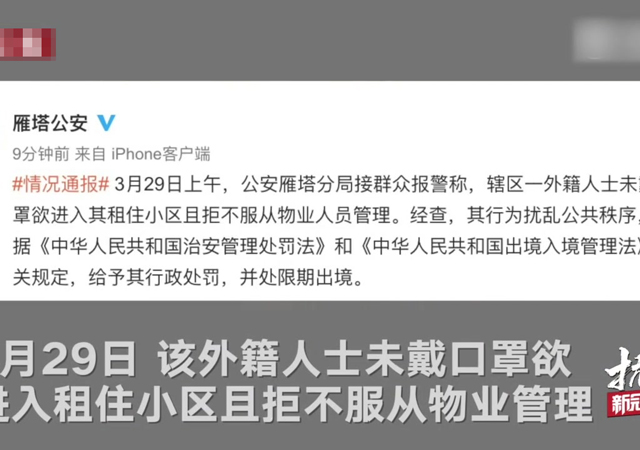 限期離境1.jpg
