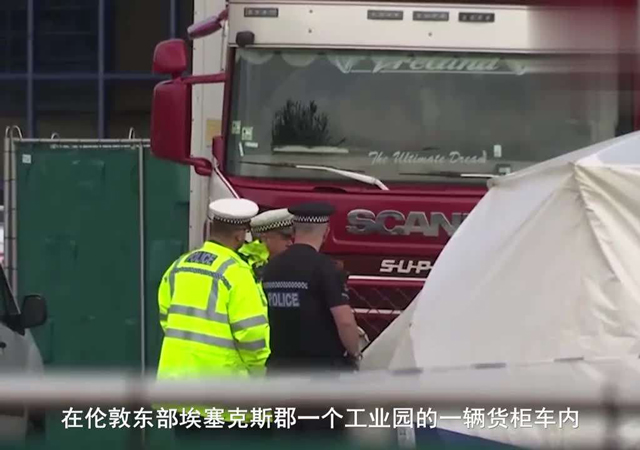 英國再現(xiàn)集裝箱藏人2.jpg