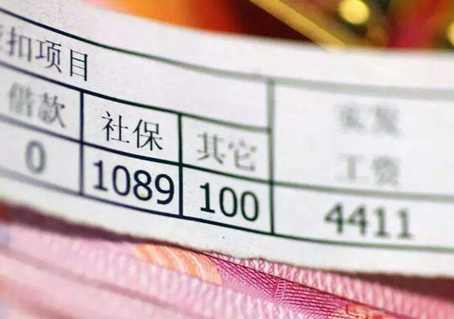 疫情期間在家辦公工資減半2.jpg