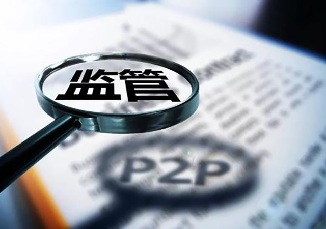 網(wǎng)貸3-450.jpg