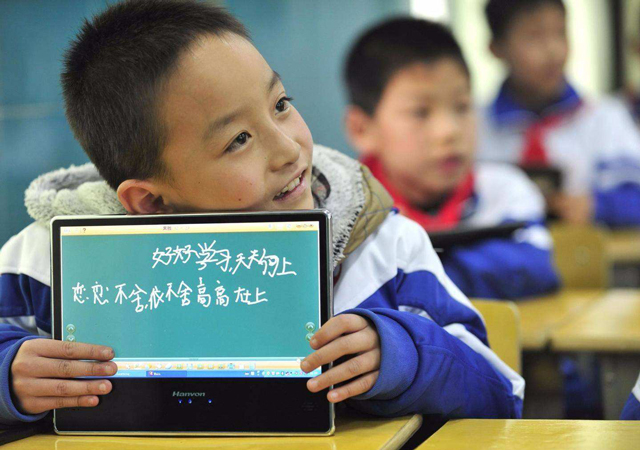 VIPKID起訴跟誰學1.jpg