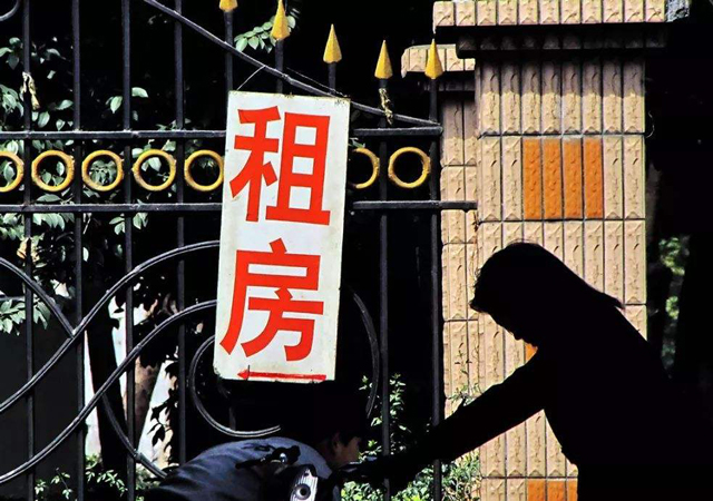 減免房租2.jpg