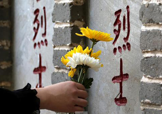 烈士評定標(biāo)準(zhǔn)1.jpg
