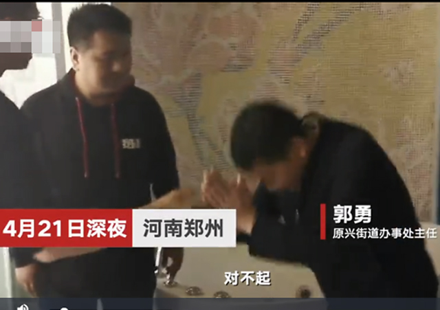 街道辦主任向被打記者道歉1.jpg