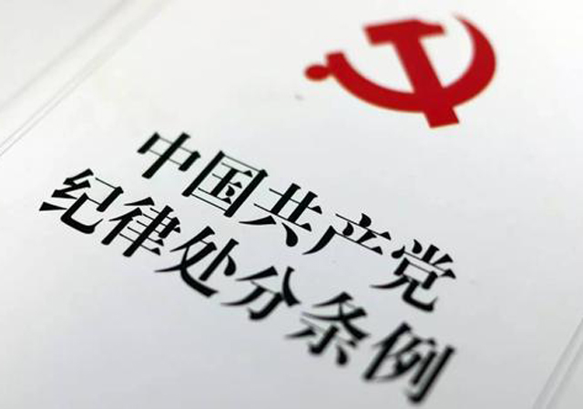 河北省副省長(zhǎng)張和被查2.jpg