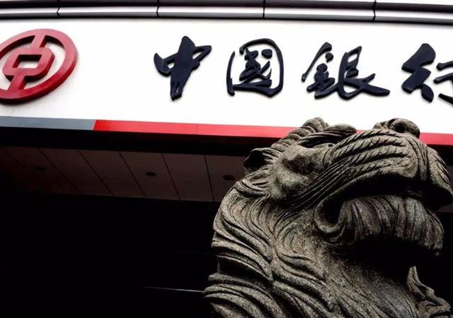 中國銀行已委托律師向CME發(fā)函1.jpg