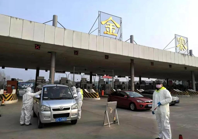 疫情期間防控2.jpg