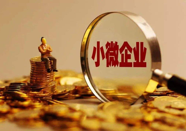 社保優(yōu)惠2.jpg