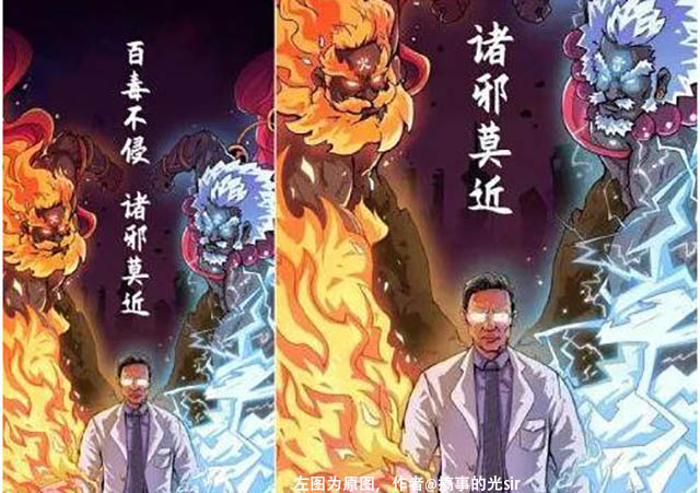 大學(xué)生盜用抗疫海報(bào)參賽450.jpg