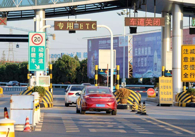 高速公路免費(fèi)1.jpg