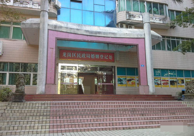 深圳離婚排號1.jpg