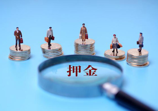續(xù)保押金450.jpg