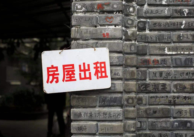 疫情深圳租房政策1.jpg