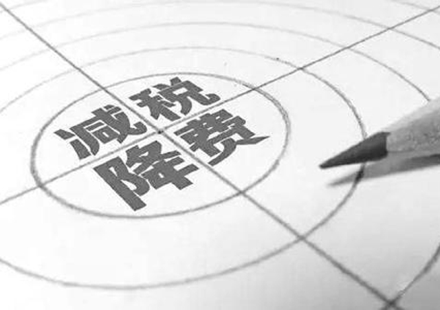 疫情”中困難的企業(yè)2.jpg