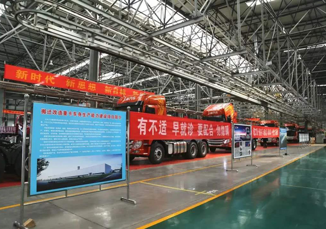 疫情”中困難的企業(yè)1.jpg