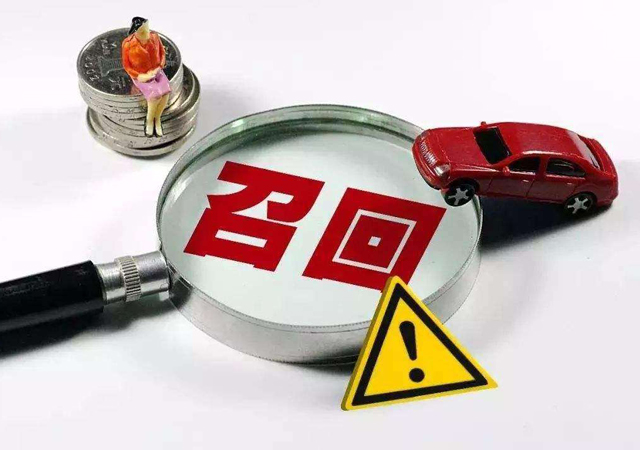 近40萬輛奧迪車被召回2.jpg