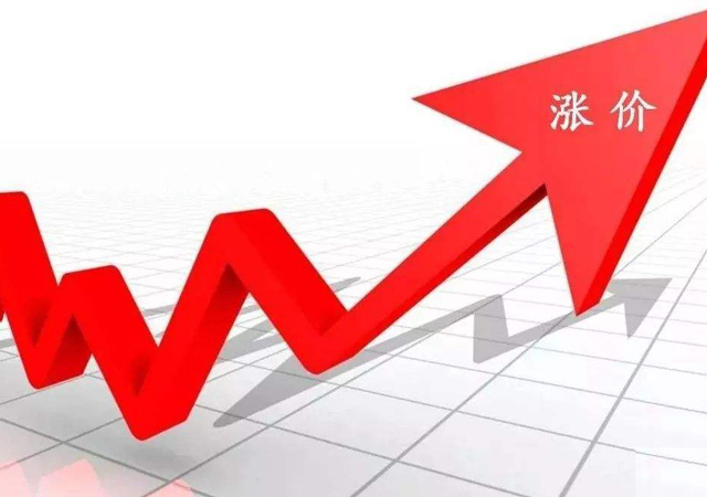 哄抬物價(jià)1.jpg