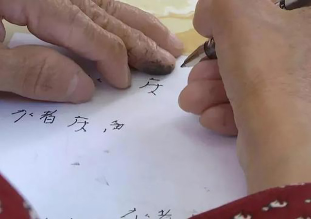 盲人練一年字才辦成離婚450.jpg