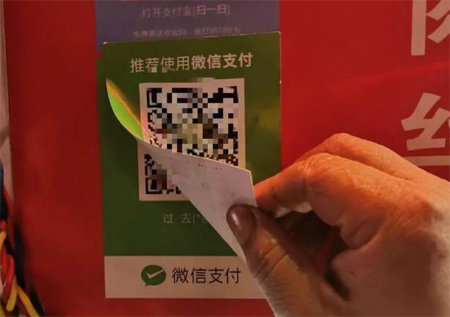 賣炒飯收款碼被人掉包450.jpg