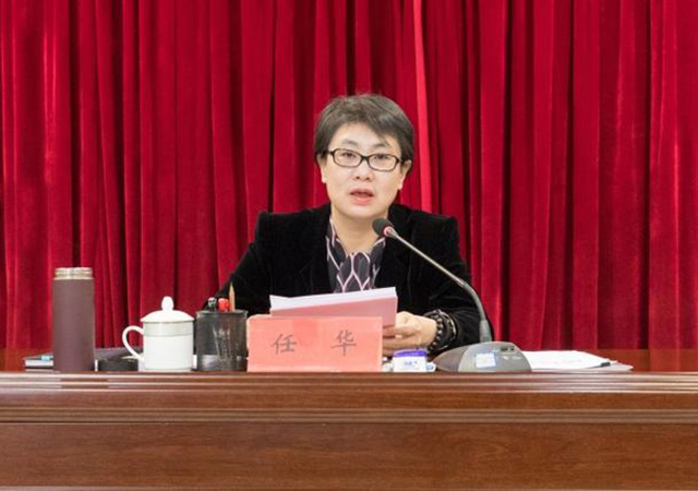 新疆自治區(qū)副主席任華被查450.jpg