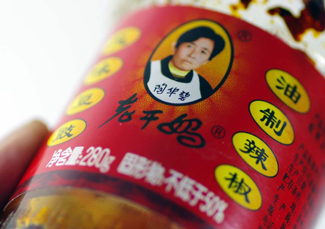 騰訊請(qǐng)求查封老干媽公司財(cái)產(chǎn)2.jpg