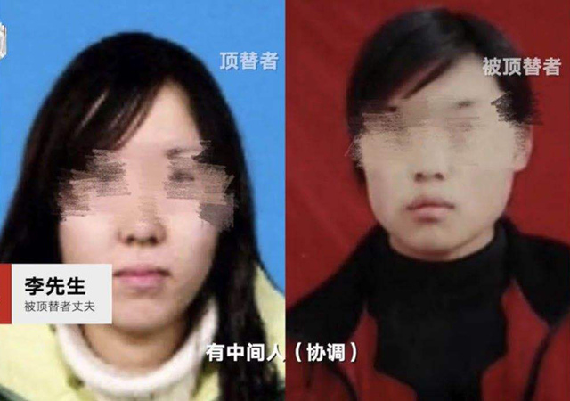 立法機(jī)關(guān)建議將冒名頂替上學(xué)入刑1.jpg