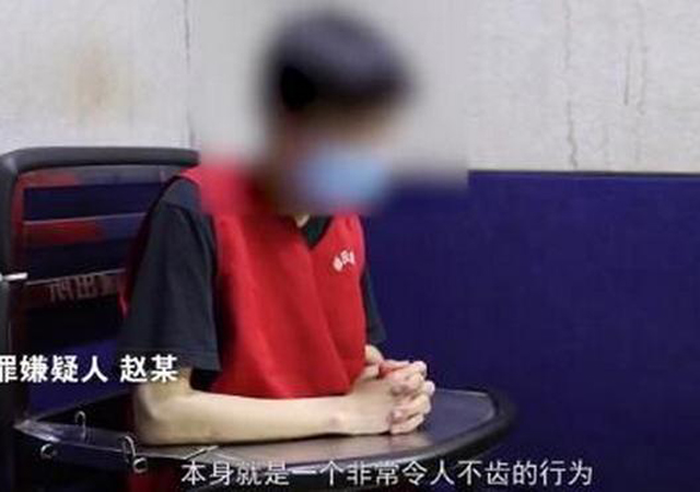 深圳下藥男涉嫌強(qiáng)奸被刑拘1.jpg