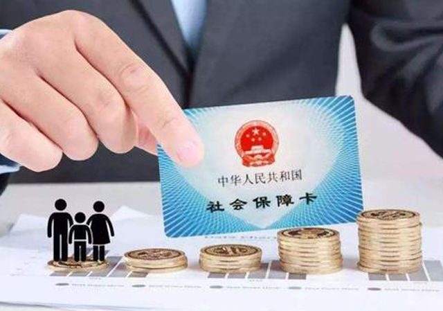 員工自愿放棄社保單位不能免責(zé)2.jpg