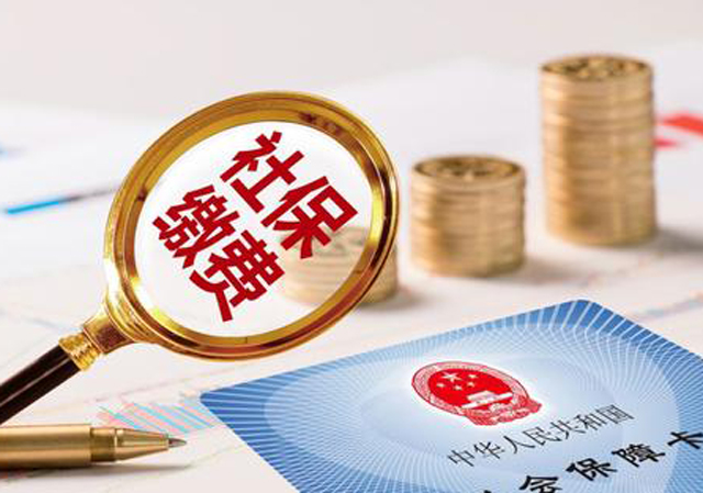 員工自愿放棄社保單位不能免責(zé)1.jpg