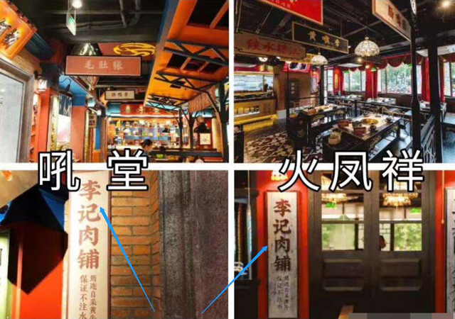 火鍋店與鄭愷方和解1.jpg