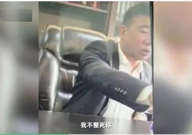 滿口臟話村書記被采取強(qiáng)制措施1.jpg